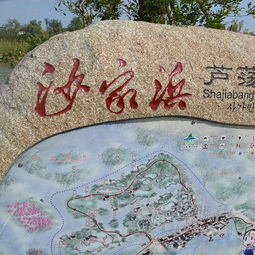 2019沙家浜風景區門票,常熟沙家浜風景區游玩攻略,沙家浜風景區游覽攻略路線 地址 門票價格